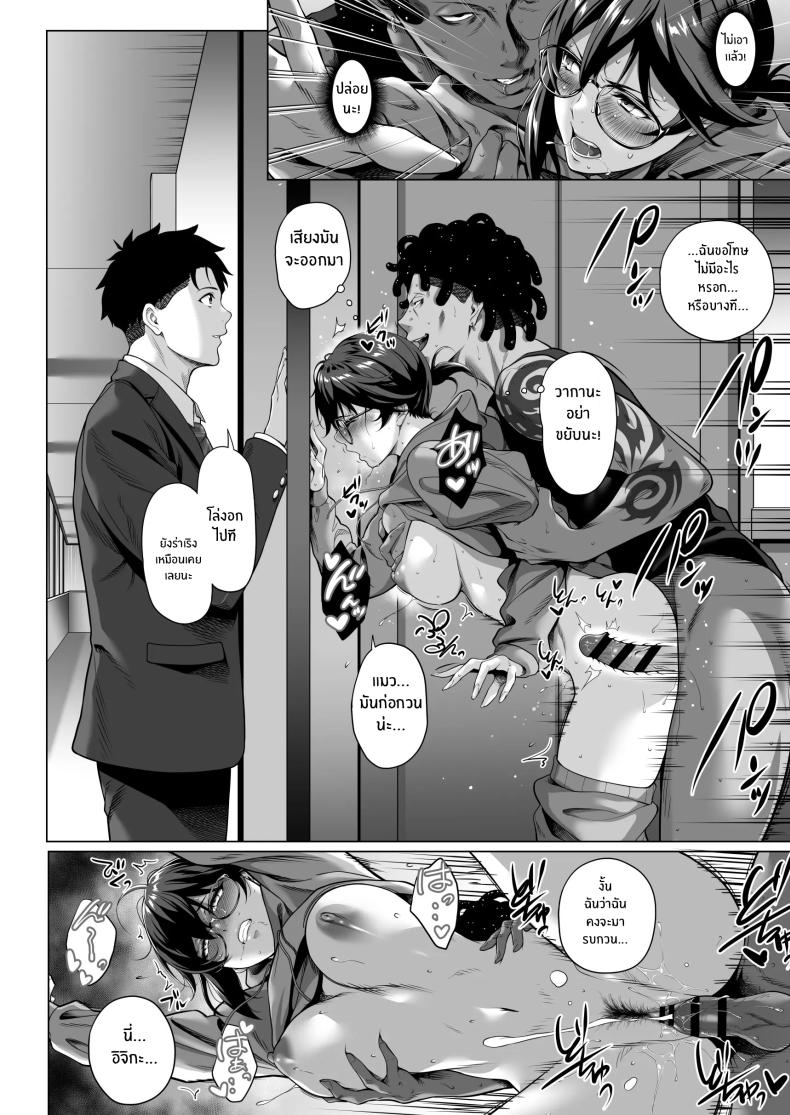 คืนที่เป็นจุดเปลี่ยน